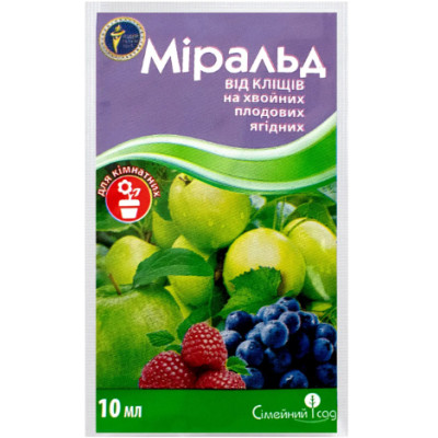 Міральд 10 мл (Сімейний Сад)