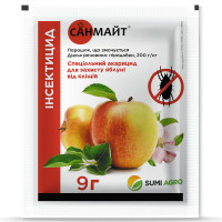 Санмайт 10 г (Саміт Агро)