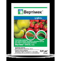 Вертимек 10мл (Syngenta)