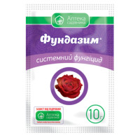 Фундазим 10 г (Укравіт)