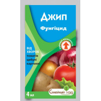 Джип 4 мл (Сімейний Сад)