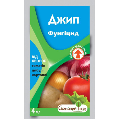 Джип 4 мл (Сімейний Сад)