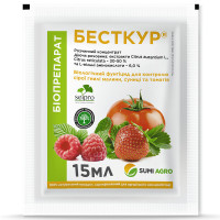 Бесткур 15 мл (Sumi Agro)