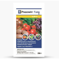 Ридоміл Голд 250 гр (Syngenta)