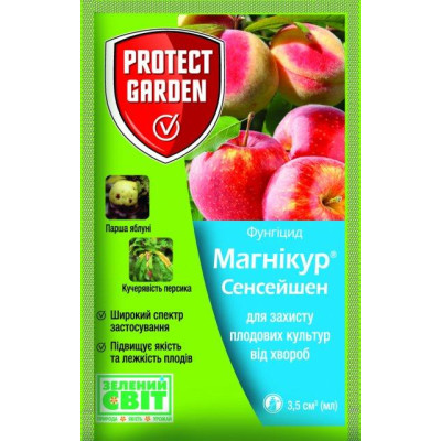 Магникур Сансейшен (Місяць Сенсейшен) 3,5 мл (Bayer-SBM)