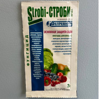 Стробі 2 гр