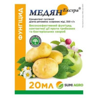 Медян Екстра 350 SC 20 мл (Саміт-Агро)