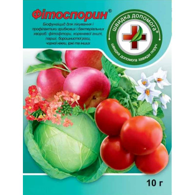 Фітоспорін 10 гр (ТД Киссон)