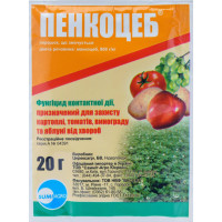 Пінкоцеб 20 г (Саміт-Агро)
