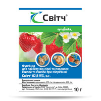 Свитч 10 гр (Syngenta)