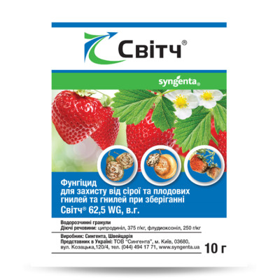Свитч 10 гр (Syngenta)