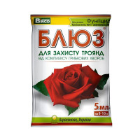 Блюз для Троянд 5 мл (Гарден Клаб)