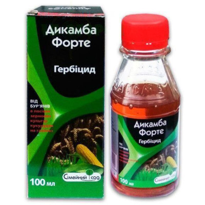 Дикамба Форте 100 мл (Сімейний Сад)