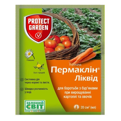 Пермаклін Ліквід (Зенкор Ліквід) 20 мл (Bayer-SBM)