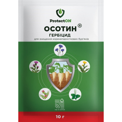 Осотин 10 г (ProtectON)