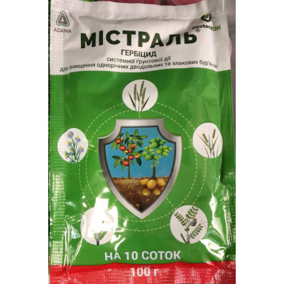Містраль 100 гр (Adama)
