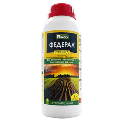 Федерал 1 л (Агрохимпак)