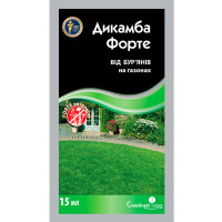 Дикамба Форте 15 мл (Сімейний Сад)