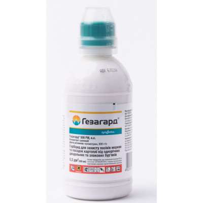 Гезагард 300 мл (Syngenta)