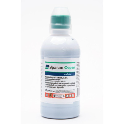 Ураган Форте 300 мл (Syngenta)