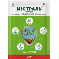 Містраль 20 гр (Adama)
