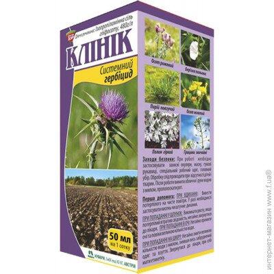 Клінік 50 мл (Агрохимпак)