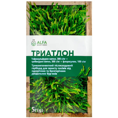 Тріатлон 5 г (ALFA Smart Agro)