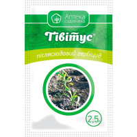 Тивитус 2,5 г (Укравит)