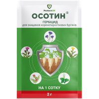 Осотин 2 г (ProtectON)