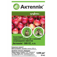 Актелік 6 мл (Syngenta)