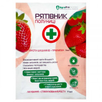 Рятувальник Полуниця 3 мл + 11 мл (Агромаг)
