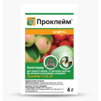 Проклейм 4 г (Syngenta)