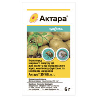 Актара 6 г (Syngenta)