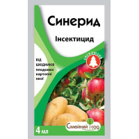 Синерид 4 мл (Сімейний Сад)