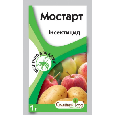 Мостарт 1 гр (Сімейний Сад)