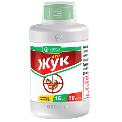 АТО Жук 15 мл (Укравіть)