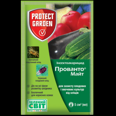 Прованто Майт (Энвидор) 5 мл (Bayer-SBM)