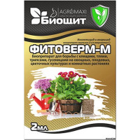 Фітоверм 2 мл (ТМ Агромакси)