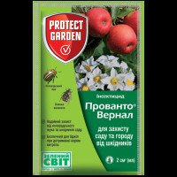 Прованто Вернал (Каліпсо) 2 мл (Bayer-SBM)