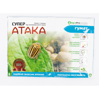 СуперАтака 4 мл + Гумат 10 мл (Агромаг)