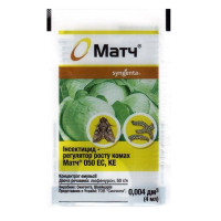 Матч 4 мл (Syngenta)