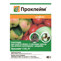 Проклейм 40 г (Syngenta)
