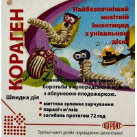 Кораген 1,2 мл (Яровит Сервіс)