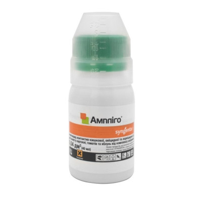 Ампліго 40 мл (Syngenta)