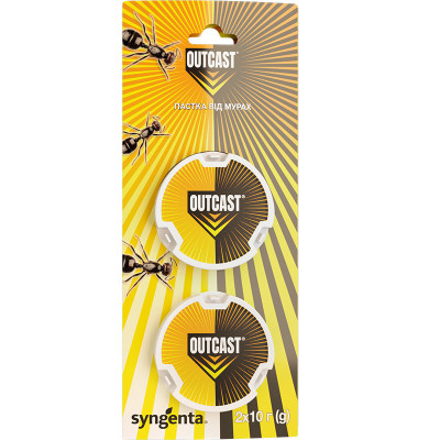 Пастка від мурах Outcast 2х10 20 гр (Syngenta)