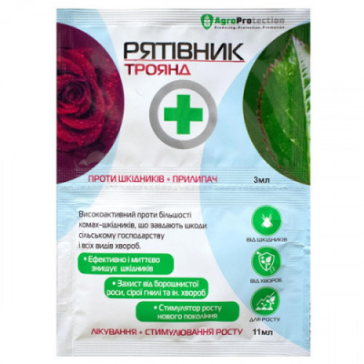 Рятувальник Троянда 3 мл + 11 мл (Агромаг)