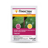 Глюстен 25 мл (Syngenta)