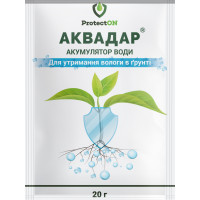 Аквадор 20 гр