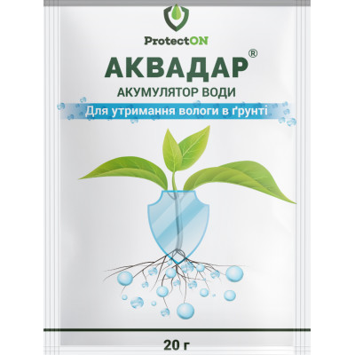 Аквадор 20 гр