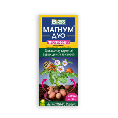 Протруйник Магнум Дуо 100 мл (Гарден)